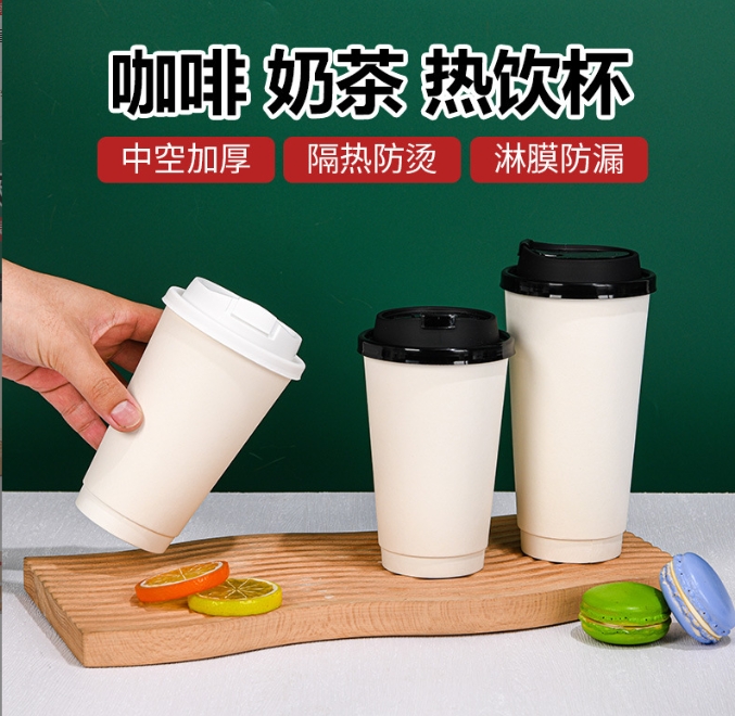 重庆白色奶茶杯批发